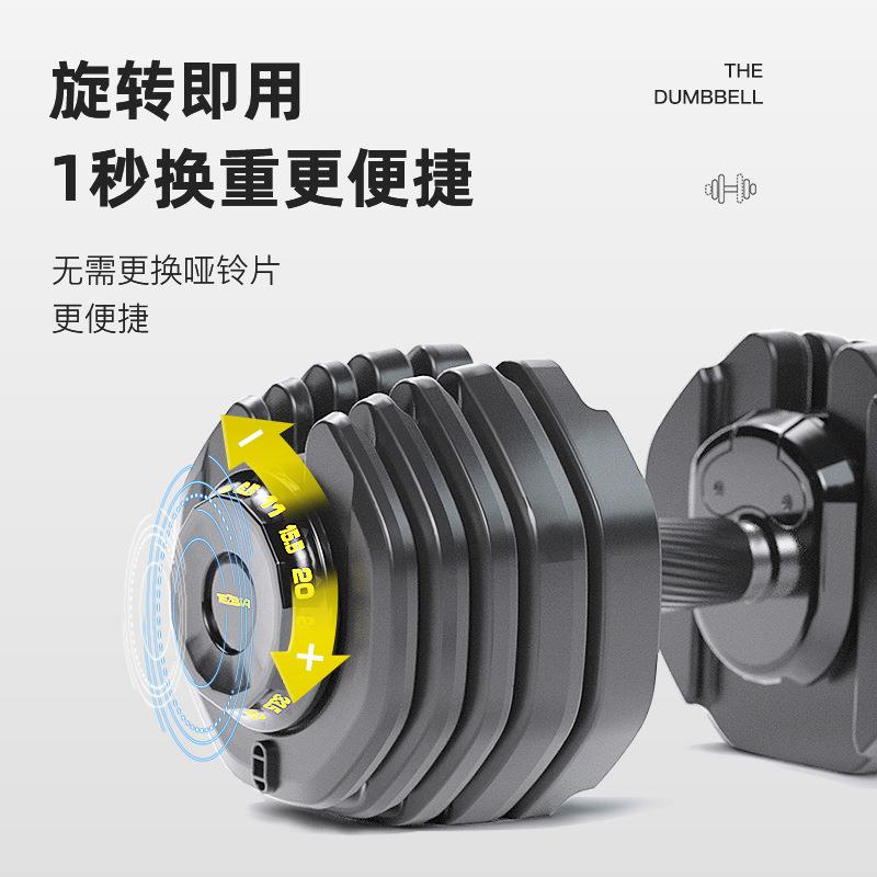 可调节哑铃健身男士家用自动快速大重量纯钢力量训练器材套装组合