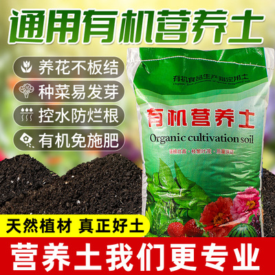 海南可发营养土通用型种菜养花