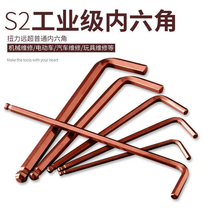 高硬度内六角扳手球头套装加长型图片
