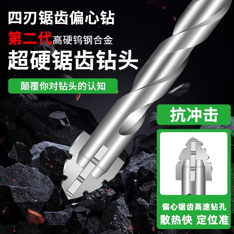超硬钨钢钻头新款合金钢钻头