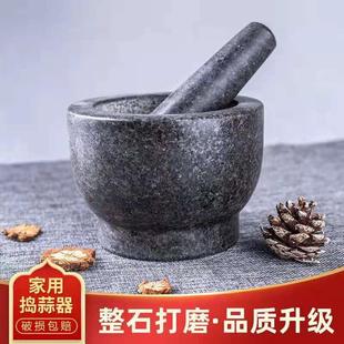 传统蒜蓉蒜臼子捣蒜器蒜泥捣碎研磨器手动砸蒜罐家用捣药罐花岗岩