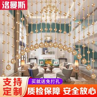 饰 水晶珠帘客厅帘子免打孔门帘隔断窗风水卧室窗帘挂帘玄关家用装