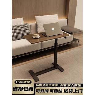 实木床边桌可移动升降电脑桌办公桌书桌家用写字学习桌子沙发边桌