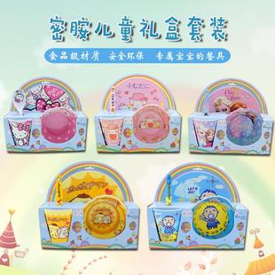 卡通创意密胺仿瓷家用碗盘勺宝宝厨具礼物 可爱儿童碗餐具礼盒套装