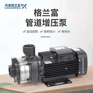 格兰富CM5 多级泵热水循环增压泵工业中央空调 CM3 CM全系列卧式