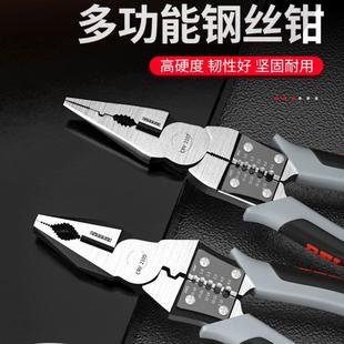 老虎钳家用剪钢丝钳子多功能精工工艺电工专用尖嘴钳特种手钳工具