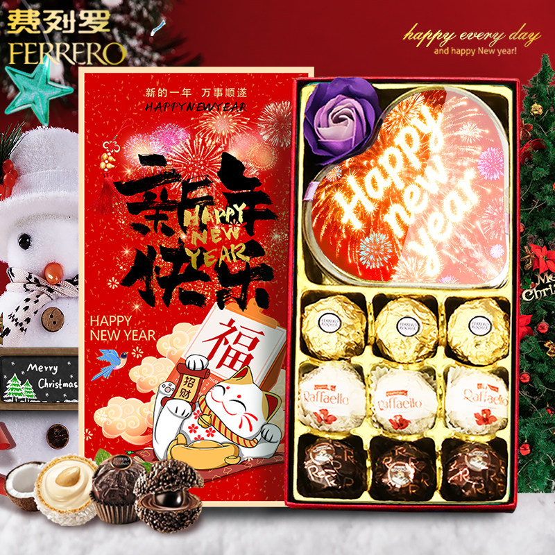 费列罗巧克力礼盒装三色球创意生日零食新年糖果情人节礼物送女友
