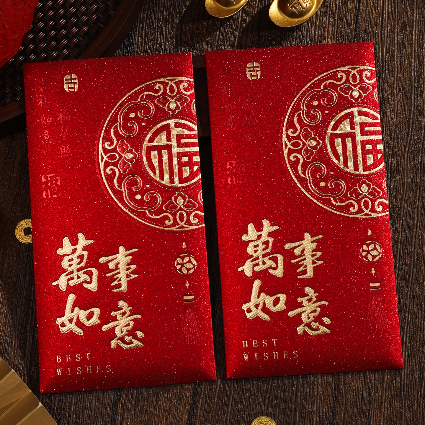 福字红包袋高档祝福老人寿字