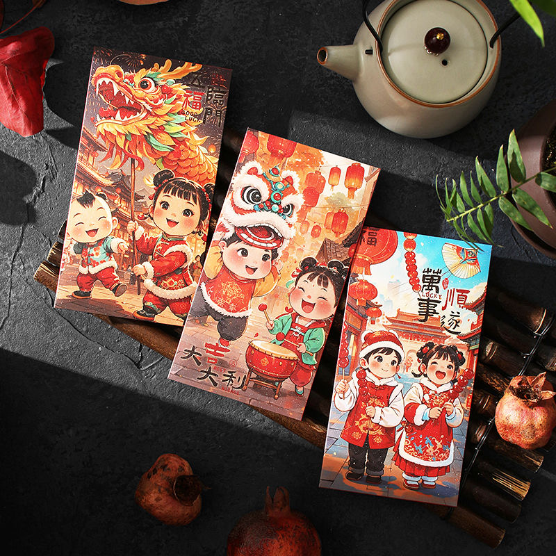 马年高端国潮红包新年