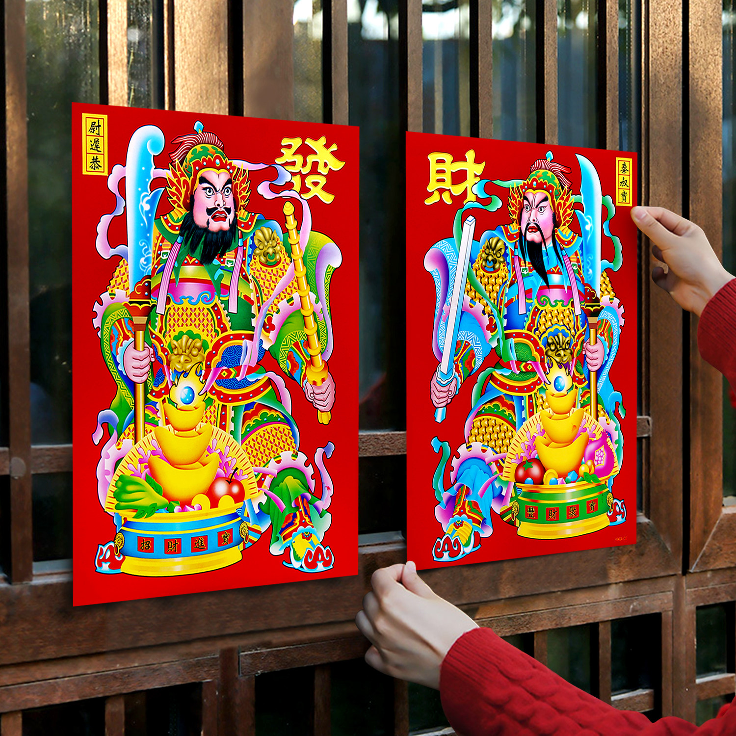 2026门神贴大门关公张飞画像