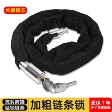 自行车锁加粗链条锁电瓶车锁防盗电动车锁摩托车锁门锁链条通开锁