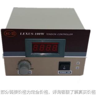 东莞XC 11手动张力控制器 磁粉张力控制器