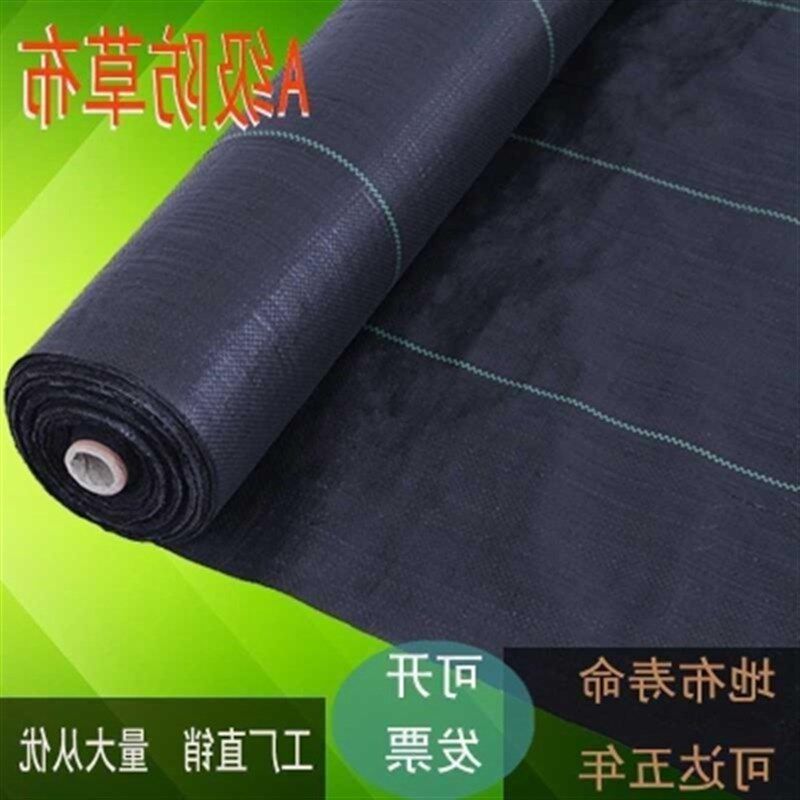 遮盖除草布 防草布织布茶园y工程屋顶草席农地布防屋顶花园除尘