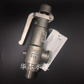 16P 10P 安全阀DN15 40P不锈钢丝扣弹簧微启式 A27W 25P