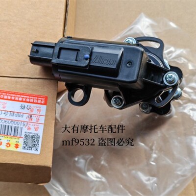 适用铃木赛胜赛驰QS110-4/-2胜歌xQS110-3 QS110-2A 燃油泵 汽油