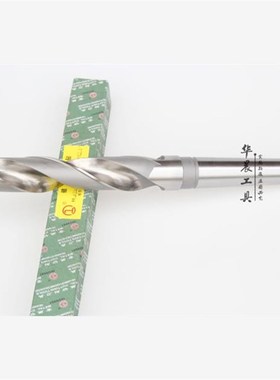 汇昌 锥钻b 高速钢锥柄麻花钻头30.6 30.7 30.8 30.9 31.0mm