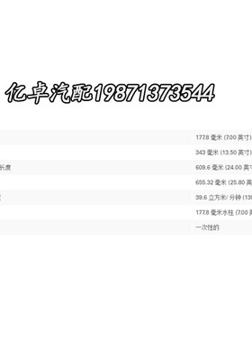 AH1135 3050498l P524838 CA6623 ECO-II PA2724 C71338/3空气滤