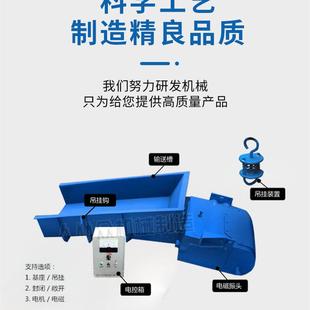 电磁振动给料机变频调速给料均匀生产线用自动喂料机 震动加料机