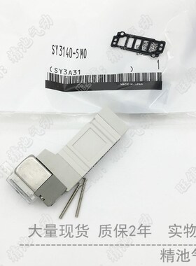 SMC型5通电磁阀SY3540-3/4u/5/6LZD/LZE/GZD/MZD底板配管3位中压