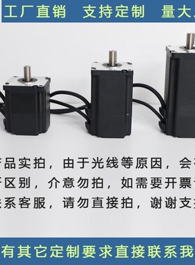 70BLDC高h速24V直流无刷电机大功率无刷电机马达高速48V直流电机