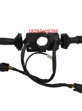 叉车配件 c叉车档位灯光方向开关 D09JK803HL 合力K系列2-3T原厂
