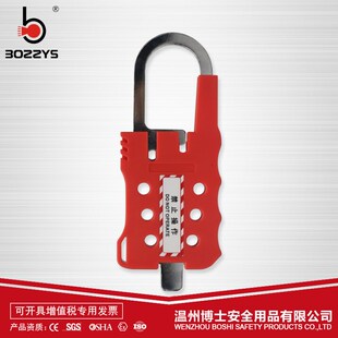 工业可调节搭扣不锈钢缆绳锁v专业设备隔离上锁1.8米锁具L22