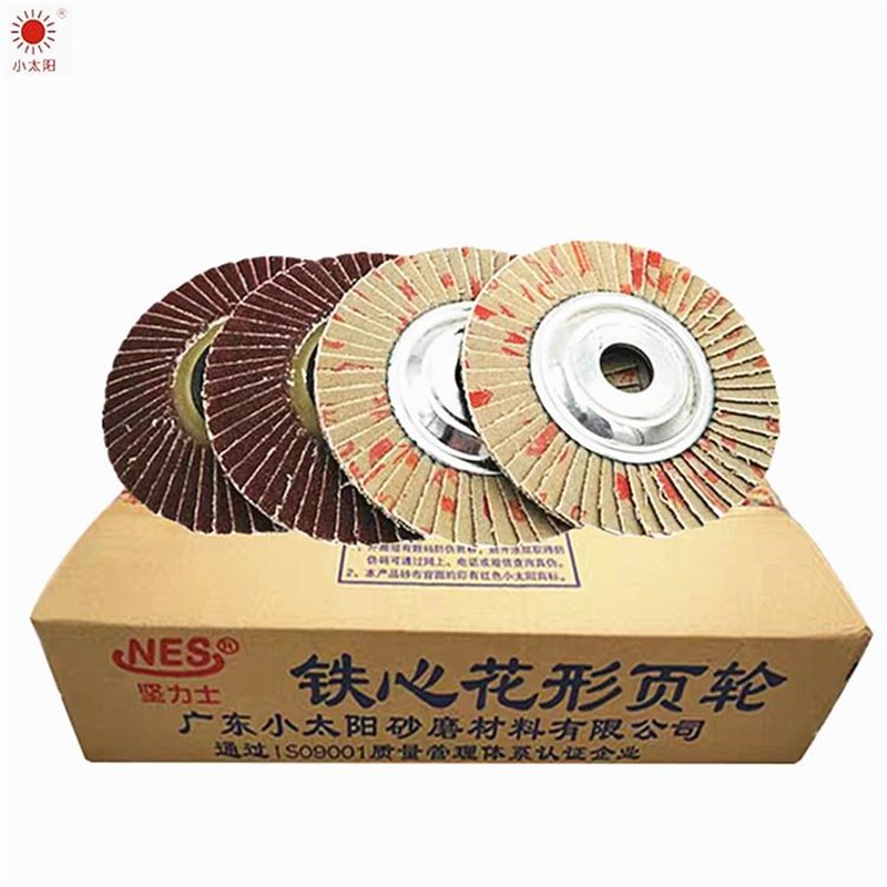 坚力士百叶轮铁芯花形页轮v软硬片不锈钢打磨百叶片百叶轮花叶轮