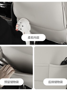 适用雷克萨斯LM350h座椅防踢垫靠背防刮雷尔法改装LMR300h/500配