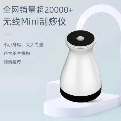 迷你刮痧仪器小型家用电动吸痧仪大吸力拔罐神器白色2档位+1精油