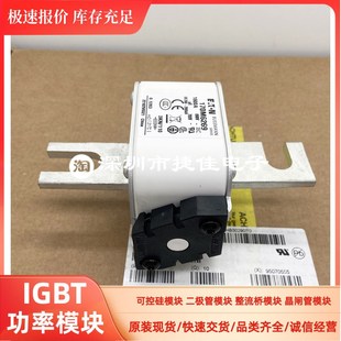 4263 426A2 4264 4265 4267 直拍熔断器保险丝170M4260 4266 4261