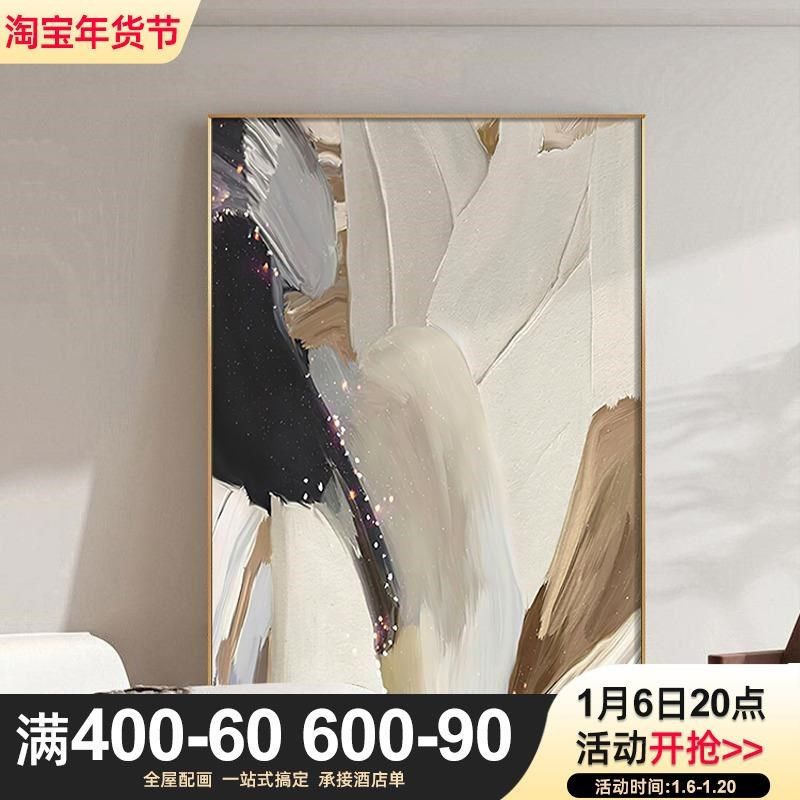 定做象奶景饰油风客装画油画玄挂沙画艺术简约关发U抽背墙壁厅画,家居饰品,现代装饰画,淘宝优惠券,粉丝福利购,淘宝优惠卷