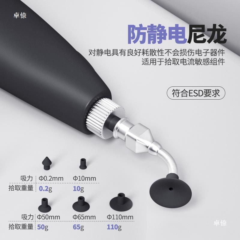 手动真空吸笔贴片IC晶圆防静电吸盘BGIA芯片起拔器电动吸料笔焊接