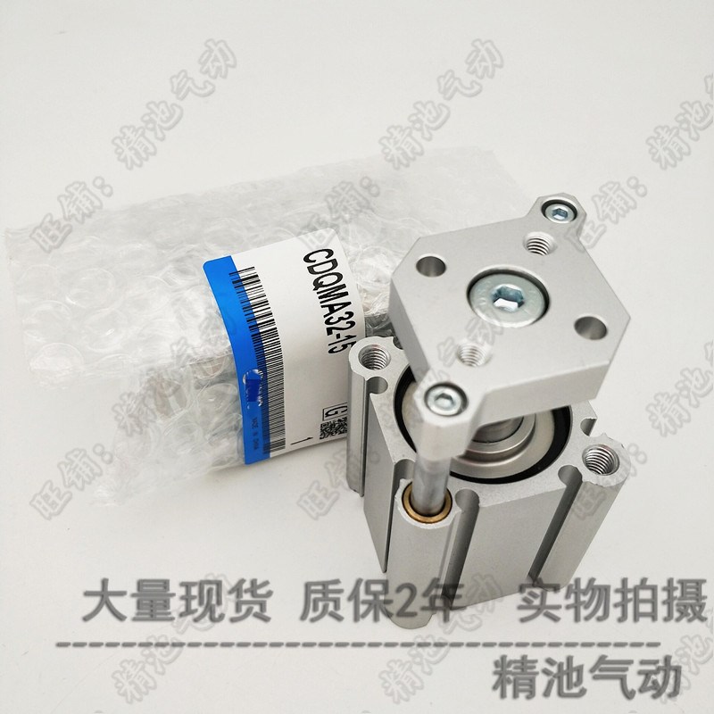 SMC型导杆型薄型气缸CDQMA1s00-5 10 15 20 25 30 35 40两端螺孔