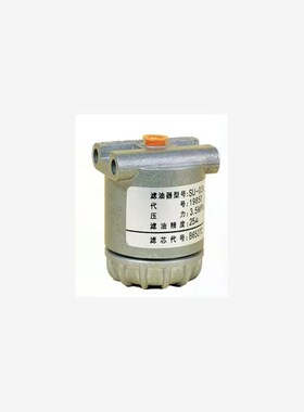 新款滤油器SU-1.6X25,19848D,SU0.5X25G,19850D,19849,19851D包邮