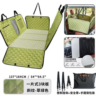 宠物狗车载垫底部硬支撑防翘v板狗狗座垫汽车后排座垫子防刮防水