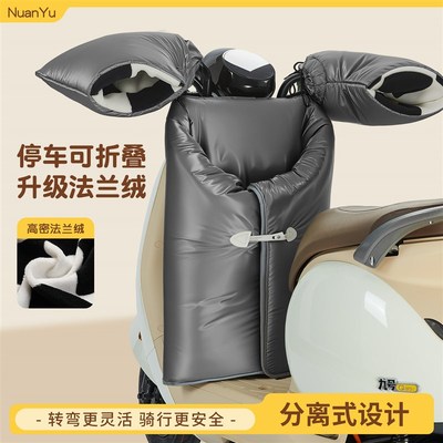 分体挡风被冬电动车挡风罩2025新款防水加厚冬S季摩托车分体式护