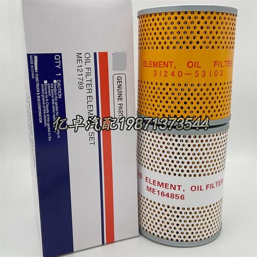 ME121789 30940-1103r1/11401/19040/19400 31230-53015机油滤清