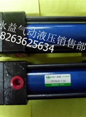 重型油缸 HOB50*500  HOBR系列油缸140公