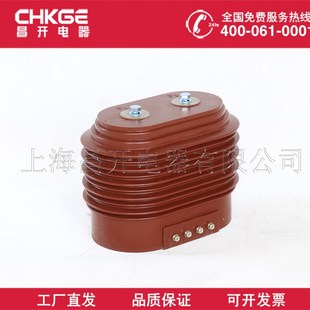 10Q电流互感器10KV 5高压电流互感器LZZJ 电流互感器1000i 1200