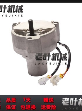 挖掘机配件适用神钢SK100 120-6 200-I1-3-5油门电机 自动加油马