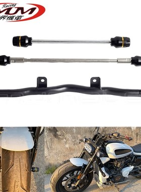 摩托车改装件适用于哈l雷SportsterS RH1250S前后轮防摔胶+防撞杆