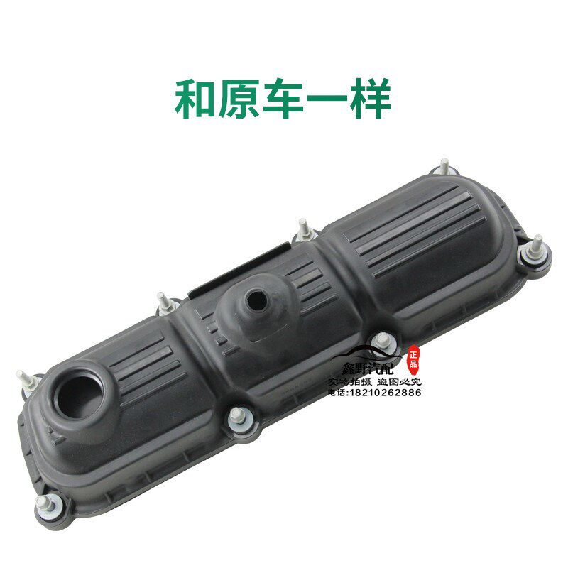适配jeep吉普牧马人3.s8气门室盖  大捷龙凯领气门室盖发动机3.3
