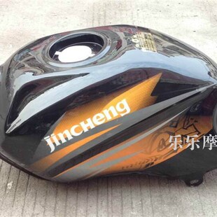 17H金城刀油K箱 金城摩托车配件JC150 125 S油箱总 帝豪DH125