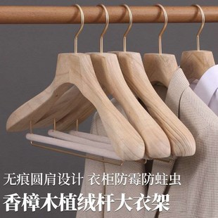 mildetw wooden hanger Camphor womens anti household wood
