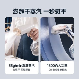 E16QH09 小型熨斗增压熨斗神器 华光手持大蒸f气挂烫机 家用新款