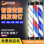 美发转灯led 挂墙户外防 j发廊转灯理发店标志灯箱挂壁复古灯新款