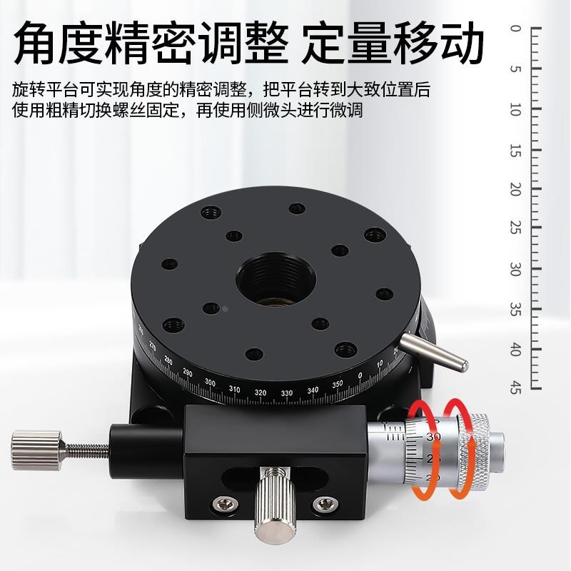 R轴旋转滑台手动精密微调平台角度位移调节分度盘RS60R/90/125/40