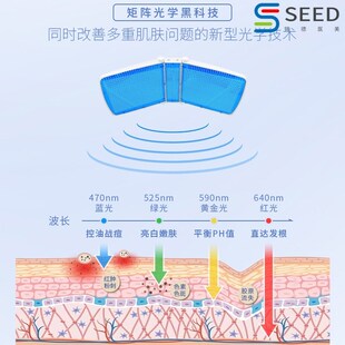 led七色导入光谱仪美容院光动力七L彩红蓝光嫩肤美容仪器