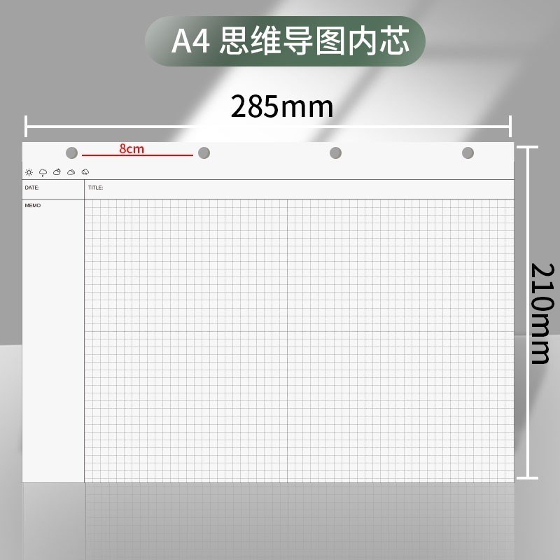 活页替芯4孔A4大号思维导图内芯可拆F卸活页本b5上翻思维导图替换