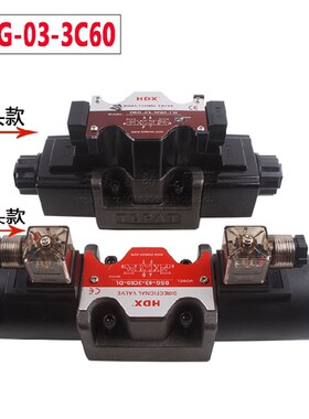 海德信电磁阀DSG-03-3C2-DL-uD24 2B2 2B3B 3C3 3C43C60油研型A22